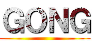 ＧＯＮＧ ()