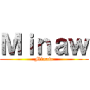 Ｍｉｎａｗ (Minaw)