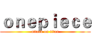 ｏｎｅｐｉｅｃｅ (attack on titan)