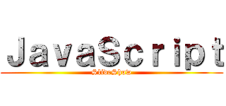 ＪａｖａＳｃｒｉｐｔ (SlideShow)