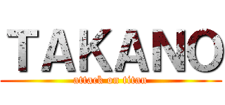 ＴＡＫＡＮＯ (attack on titan)