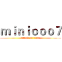 ｍｉｎｉｏｏｏ７ (attack on titan)