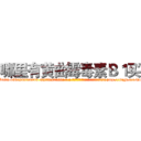 哪里有黄曲霉毒素Ｂ１买 (哪里有黄曲霉毒素B1买【电-186x2687x6963-Q278180069元-吉-药-业】我们做的是长期生意,靠的是老客户长期支持 http://sngk.net/Dob1YN
)