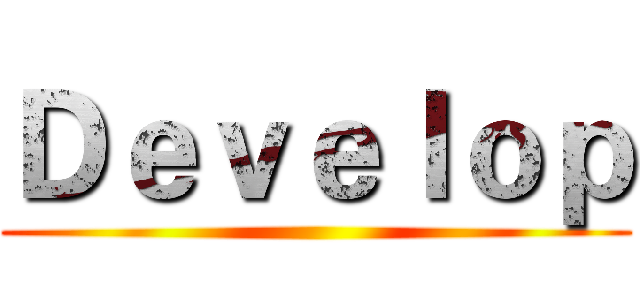 Ｄｅｖｅｌｏｐ ()