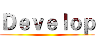Ｄｅｖｅｌｏｐ ()