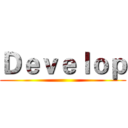 Ｄｅｖｅｌｏｐ ()