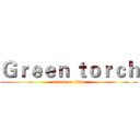 Ｇｒｅｅｎ ｔｏｒｃｈ (attack on titan)