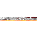汝城哪里有卖扑克牌透视眼镜 (汝城哪里有卖扑克牌透视眼镜lg【█ 【电.话/威.信:159`·_·`2O19`·_·`1685】】【加微-信看最新产-品视频】？{分注视的目光。如果此时是在大型的社交聚会上，凌星这肯定是穿着衣服打着领带，人模)