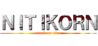 ＮＩＴＩＫＯＲＮ (attack on titan)