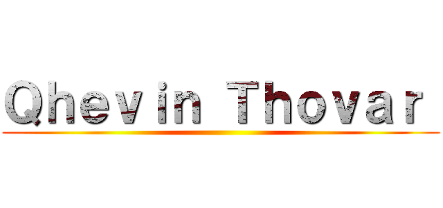 Ｑｈｅｖｉｎ Ｔｈｏｖａｒ  ()
