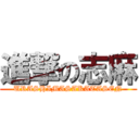 進撃の志麻 (URASHIMASAKATASEN)