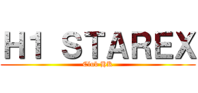 Ｈ１ ＳＴＡＲＥＸ (Club HK)