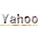 Ｙａｈｏｏ ()