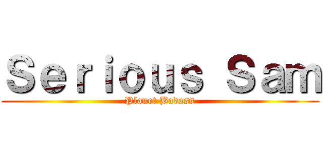 Ｓｅｒｉｏｕｓ Ｓａｍ (Planet Badass)