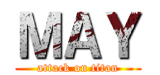 ＭＡＹ (attack on titan)