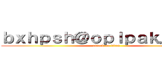 ｂｘｈｐｓｈ＠ｏｐｌｐａｋ．ｃｏｍ (attack on titan)