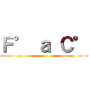 Ｆ° ａ Ｃ° ()