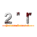 ２ "Ｉ" (Yulissa Ramos G.)