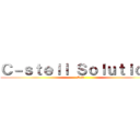 Ｃ－ｓｔｅｌｌ Ｓｏｌｕｔｉｏｎ  (S.A)