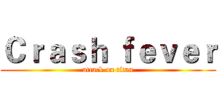 Ｃｒａｓｈ ｆｅｖｅｒ (attack on titan)