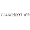 ＴＴＡＮＥＮＳＯＴ ＷＩＫ (attack on titan wiki)