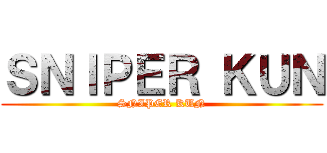 ＳＮＩＰＥＲ ＫＵＮ (SNIPER KUN)