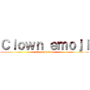 Ｃｌｏｗｎ ｅｍｏｊｉ (the animation)