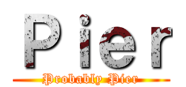 Ｐｉｅｒ (Probably Pier)
