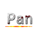 Ｐａｎ ()