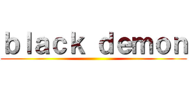 ｂｌａｃｋ ｄｅｍｏｎ ()