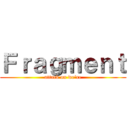 Ｆｒａｇｍｅｎｔ (attack on we\'re)