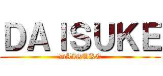 ＤＡＩＳＵＫＥ (DAISUKE)