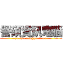 譽碩資訊電腦 (yu.shuo.info@gmail.com)