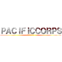 ＰＡＣＩＦＩＣＣＯＲＰＳ (現場の治安を守ります)