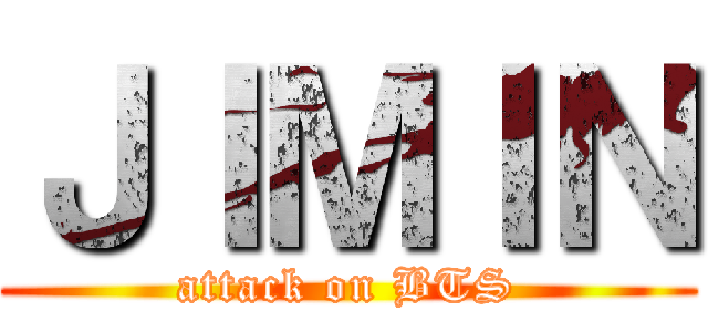 ＪＩＭＩＮ (attack on BTS)