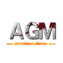 ＡＧＭ (attack on titan)