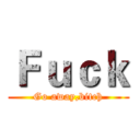 Ｆｕｃｋ (Go away,bitch)