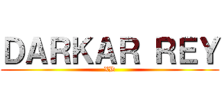 ＤＡＲＫＡＲ ＲＥＹ (XD)