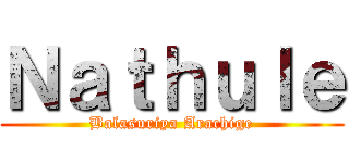 Ｎａｔｈｕｌｅ (Balasuriya Arachige)