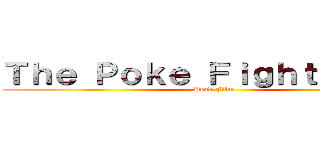 Ｔｈｅ Ｐｏｋｅ Ｆｉｇｈｔ Ｙｅｒｂ (Prad Film)