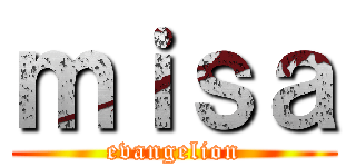 ｍｉｓａ (evangelion)