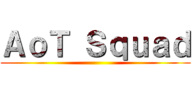 ＡｏＴ Ｓｑｕａｄ ()