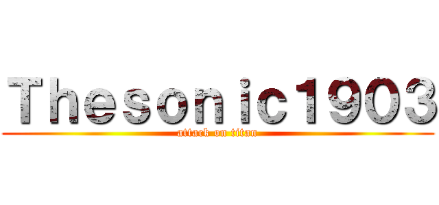 Ｔｈｅｓｏｎｉｃ１９０３ (attack on titan)