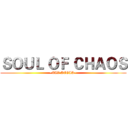 ＳＯＵＬ ＯＦ ＣＨＡＯＳ (~XIV AEGIS~)