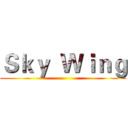 Ｓｋｙ  Ｗｉｎｇ ()