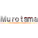 Ｍｕｒｏｔａｍａ (Phurichaya Bumrungchart)