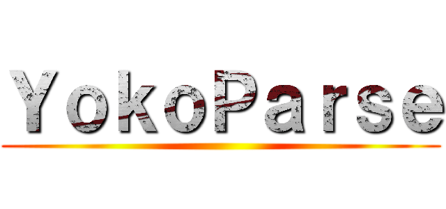 ＹｏｋｏＰａｒｓｅ ()