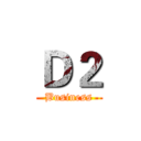 Ｄ２ (Business)