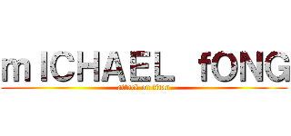 ｍＩＣＨＡＥＬ ｆＯＮＧ (attack on titan)