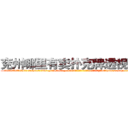 兖州哪里有卖扑克牌透视眼镜 (兖州哪里有卖扑克牌透视眼镜ki【█ 【电.话/威.信:159`·_·`2O19`·_·`1685】】【加微-信看最新产-品视频】？{流，n市就http://sngk.net/DLwYtZ
http://sngk.net/Pm04yb
http://sngk.net/Ov6fdq
http://sngk.net/1XCC5v
http://sngk.net/MuIG2N
http://sngk.net/CrAtKV
http://sngk.net/XTdRCb
http://sngk.net/P4GGqJ
http://sngk.net/KOvjdo
http://sngk.net/thawes
http://sngk.net/FjSM1l
http://sngk.net/imFFZk
http://sngk.net/tDs4mk
http://sngk.net/GRc45E
)